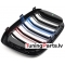 BMW X3 G01 (17-21), X4 G02 (18-21) priekšējās restes melnas/glancētas dubultās 3 krāsu