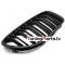 BMW F12/F13 (11-18) priekšējās restes melnas/glancētas dubultās